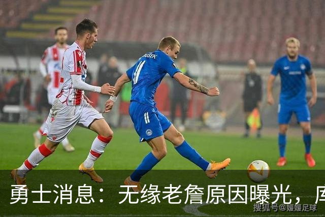 勇士消息：无缘老詹原因曝光，库里获赞历史前五，追梦达成续约